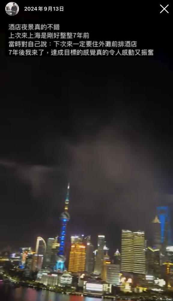 2024 · 七年後，那個念頭成真了