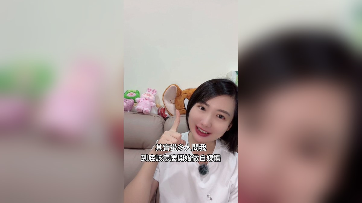 從一件事想了很久,到每天真的發生